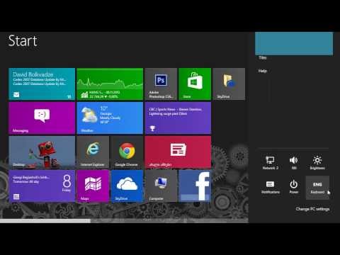 როგორ მოვაშოროთ windows 8-ს მომხმარებლის პაროლი